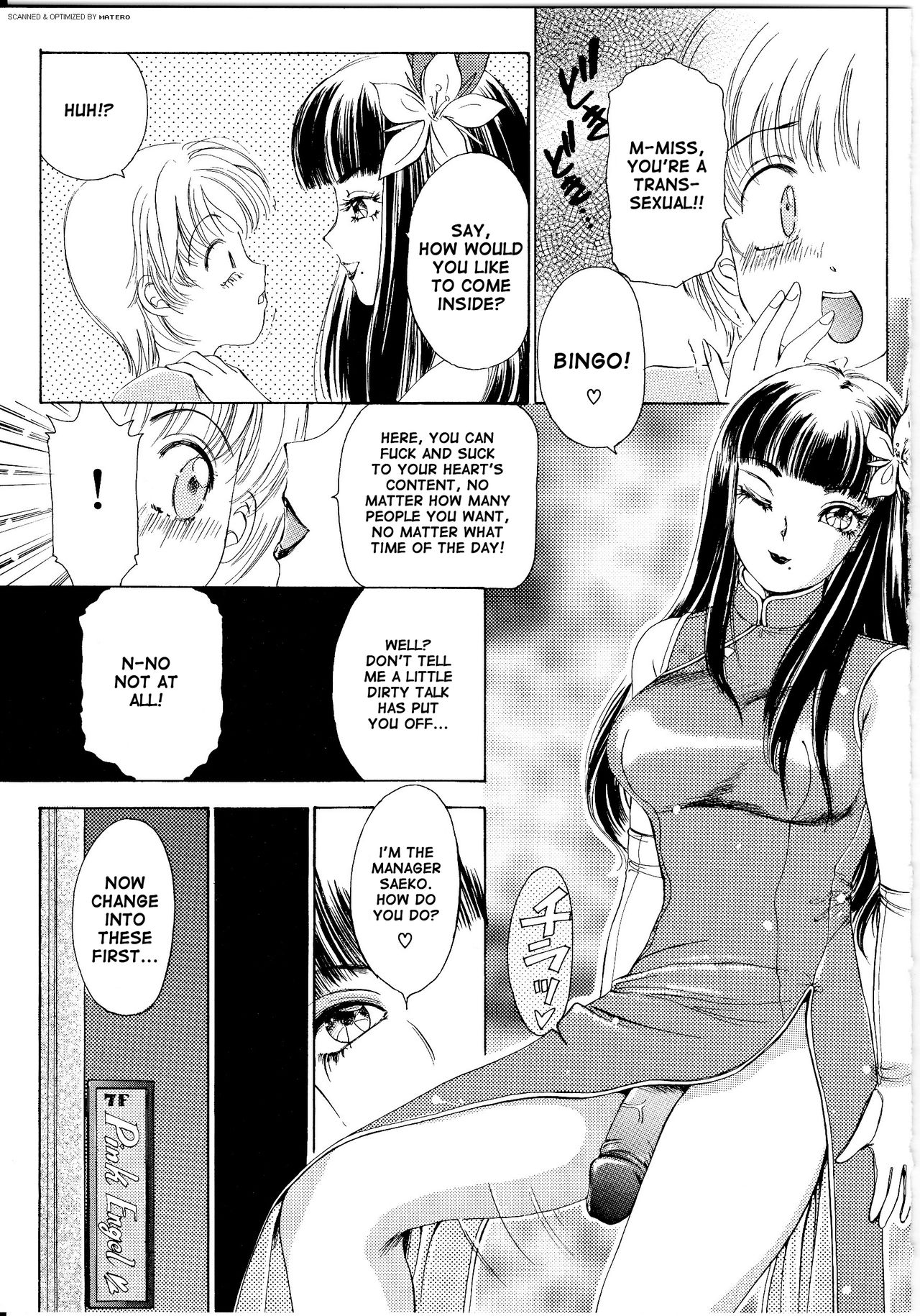 T.S. I LOVE YOU... 1 Chapter 12 page 3 full