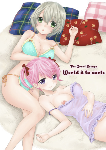 [BEAT-POP (Ozaki Miray)] The Great Escape - World à la carte [English] [Digital] cover