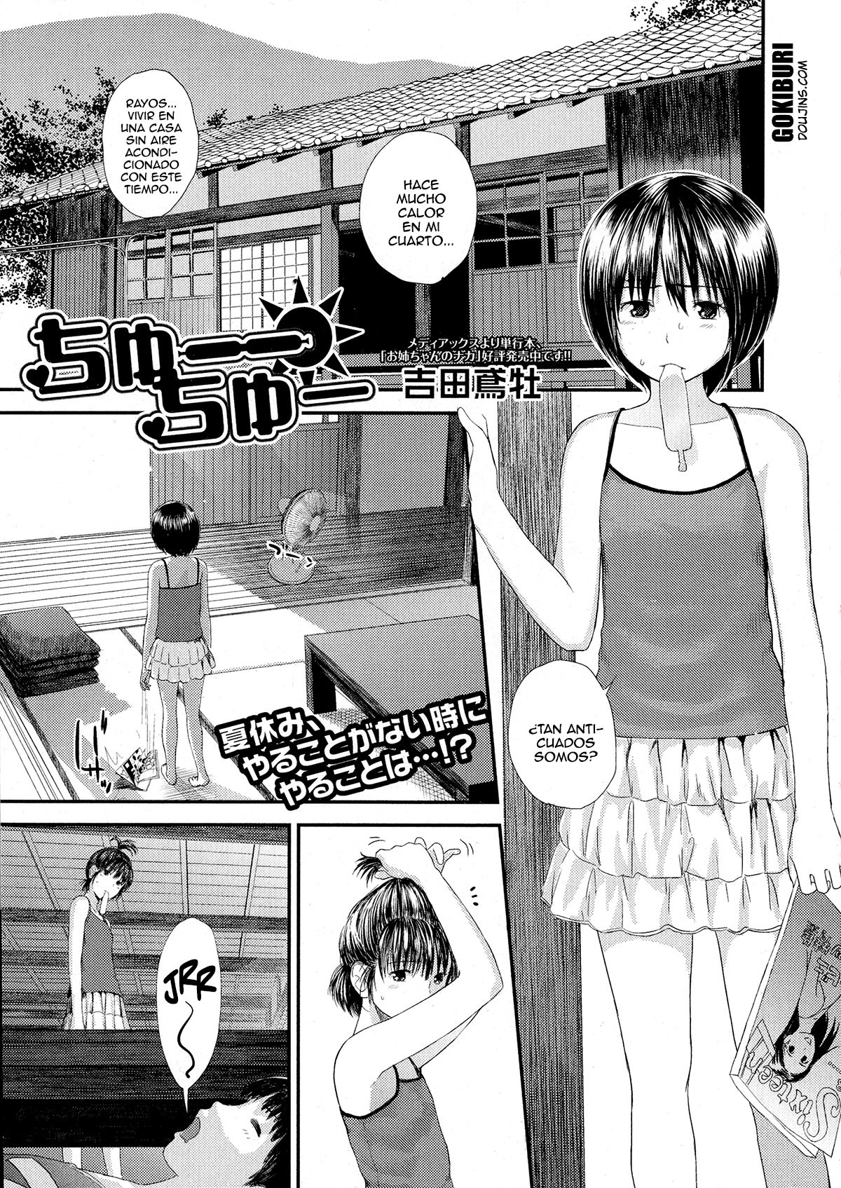 Chuu Chuu page 1 full