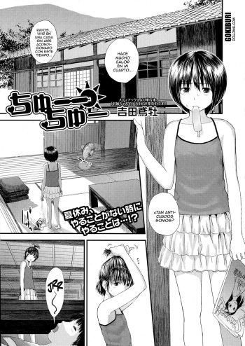 [Yoshida Tobio] Chuu Chuu (COMIC JSCK Vol. 6) [Spanish] cover
