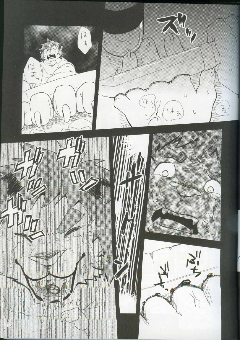 Boom Boom Satellites Chapter 3: The Fish Era Part 1 page 11 full