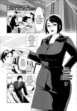 Chokkan Netorare Hotline | Intuition Netorare Hotline