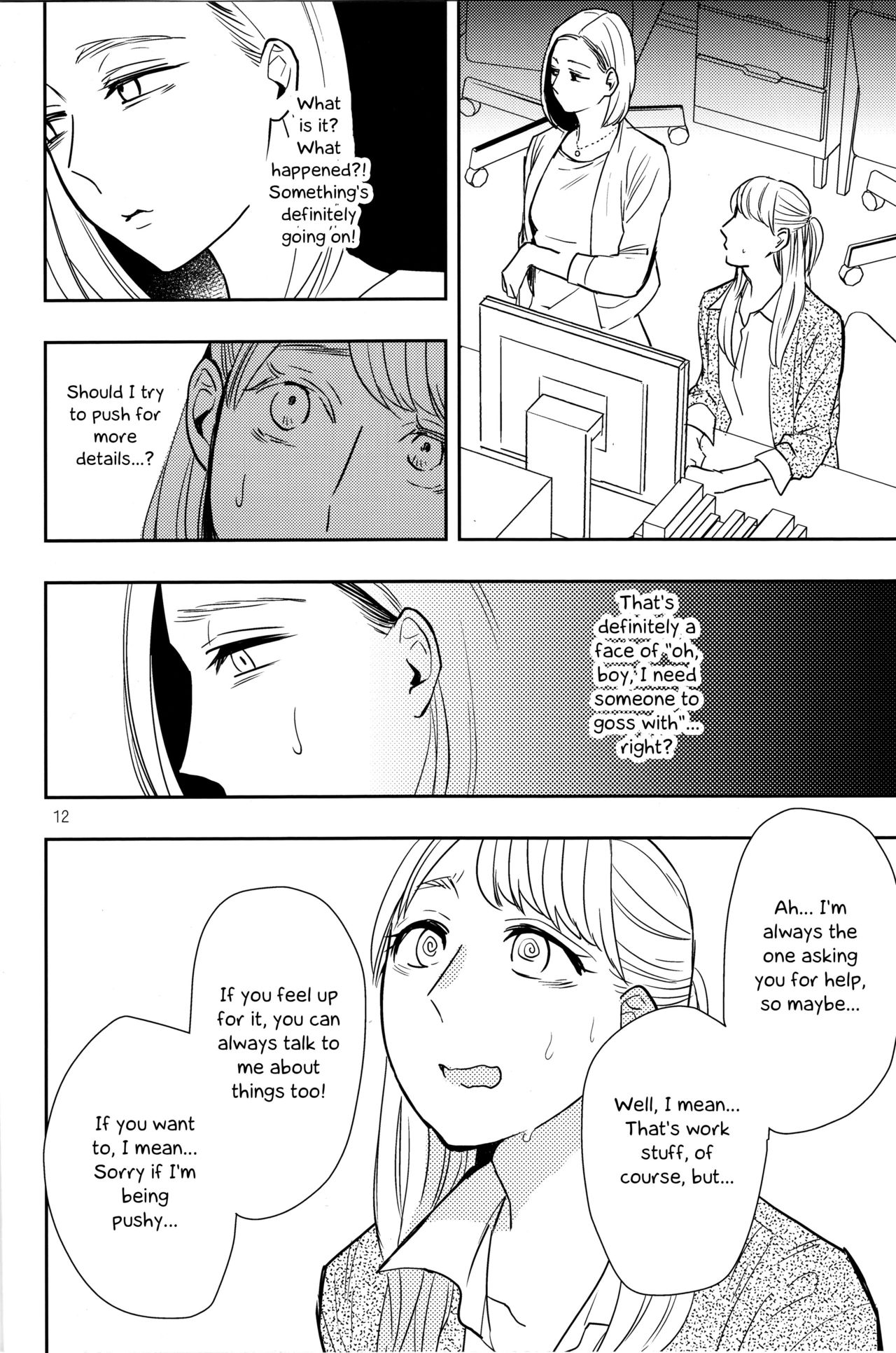Fubin Joushi to Furin Jouji | A Pitiable Boss And A Pathetic Liason page 11 full
