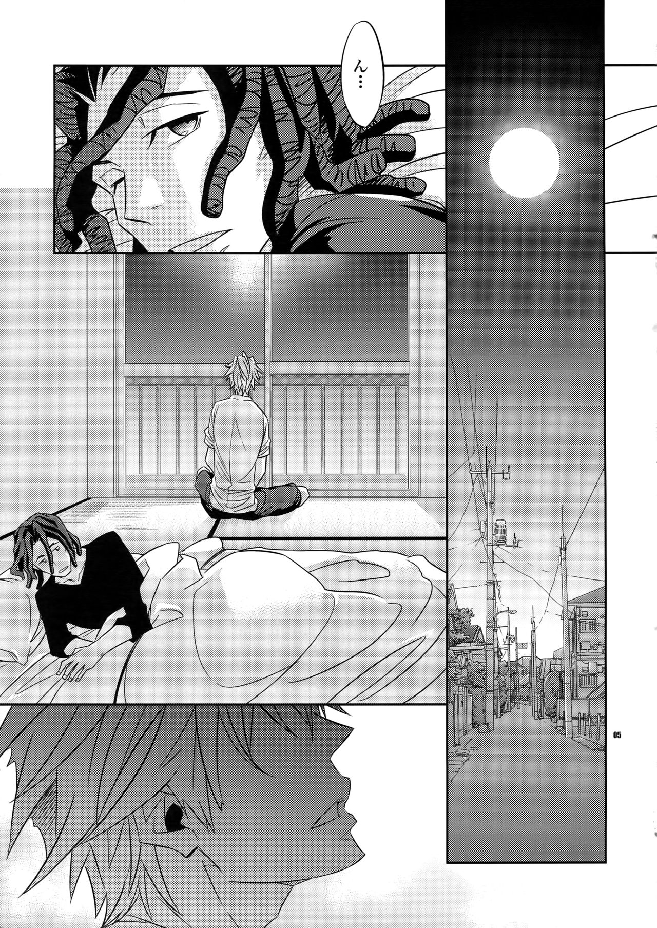 Ore no. page 4 full