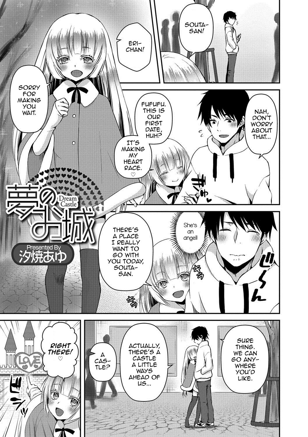 Yume no Oshiro - Dream Castle page 1 full