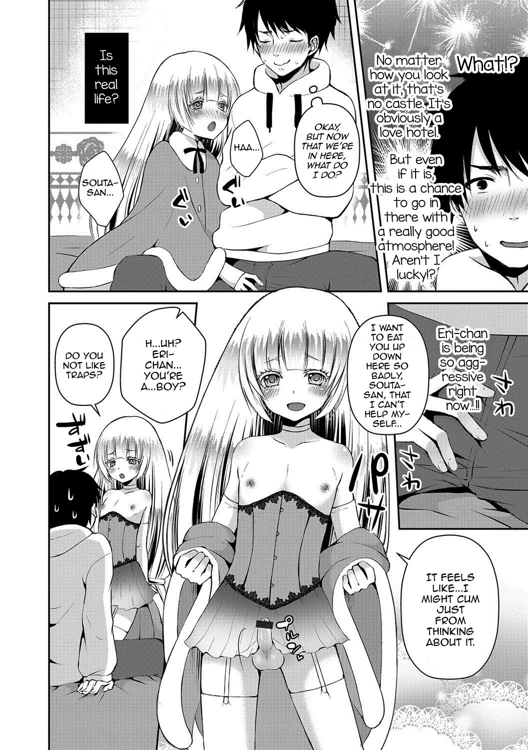 Yume no Oshiro - Dream Castle page 2 full