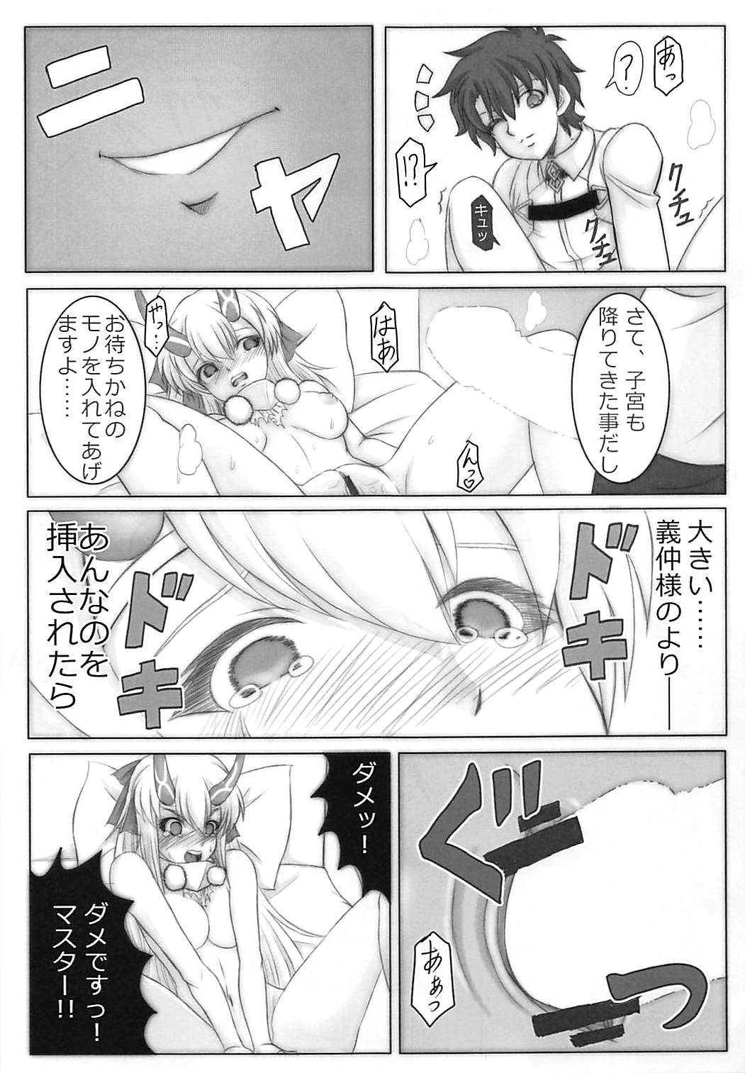 TOMOE Sange page 12 full