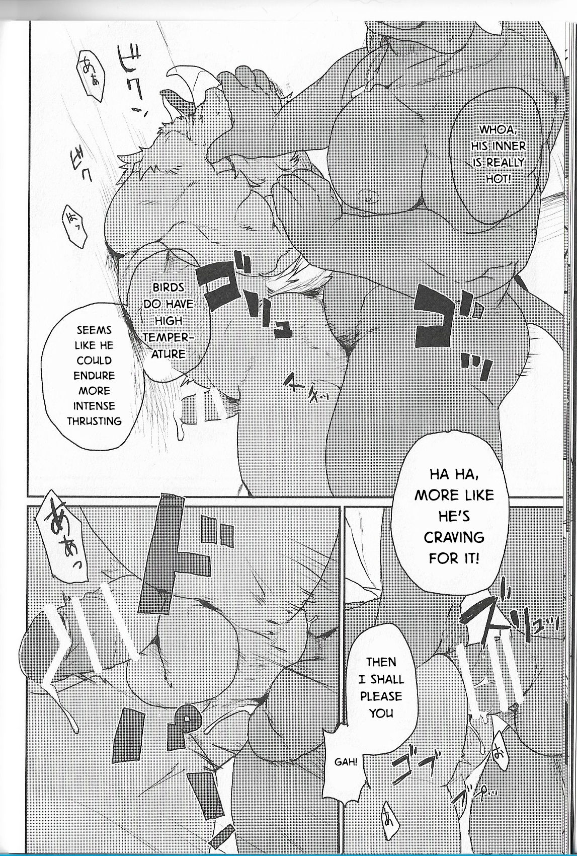 GAUNTLET page 11 full