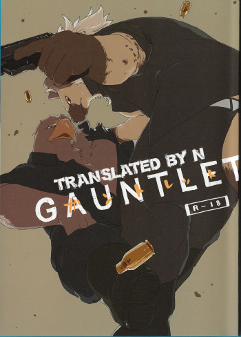 (C89) [Senmatu-Chaya (Kamado)] GAUNTLET [English] cover
