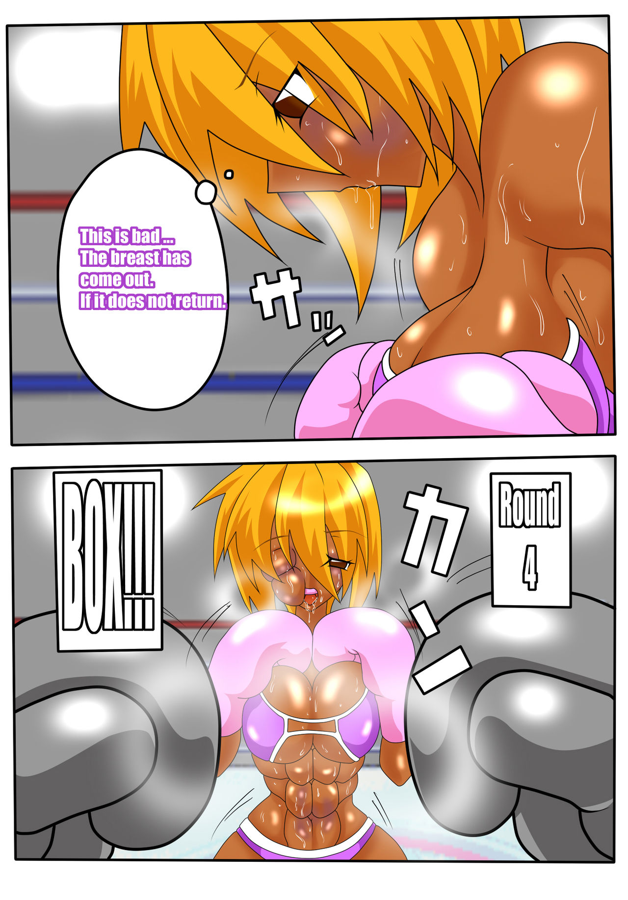 BROWN:BOX page 12 full