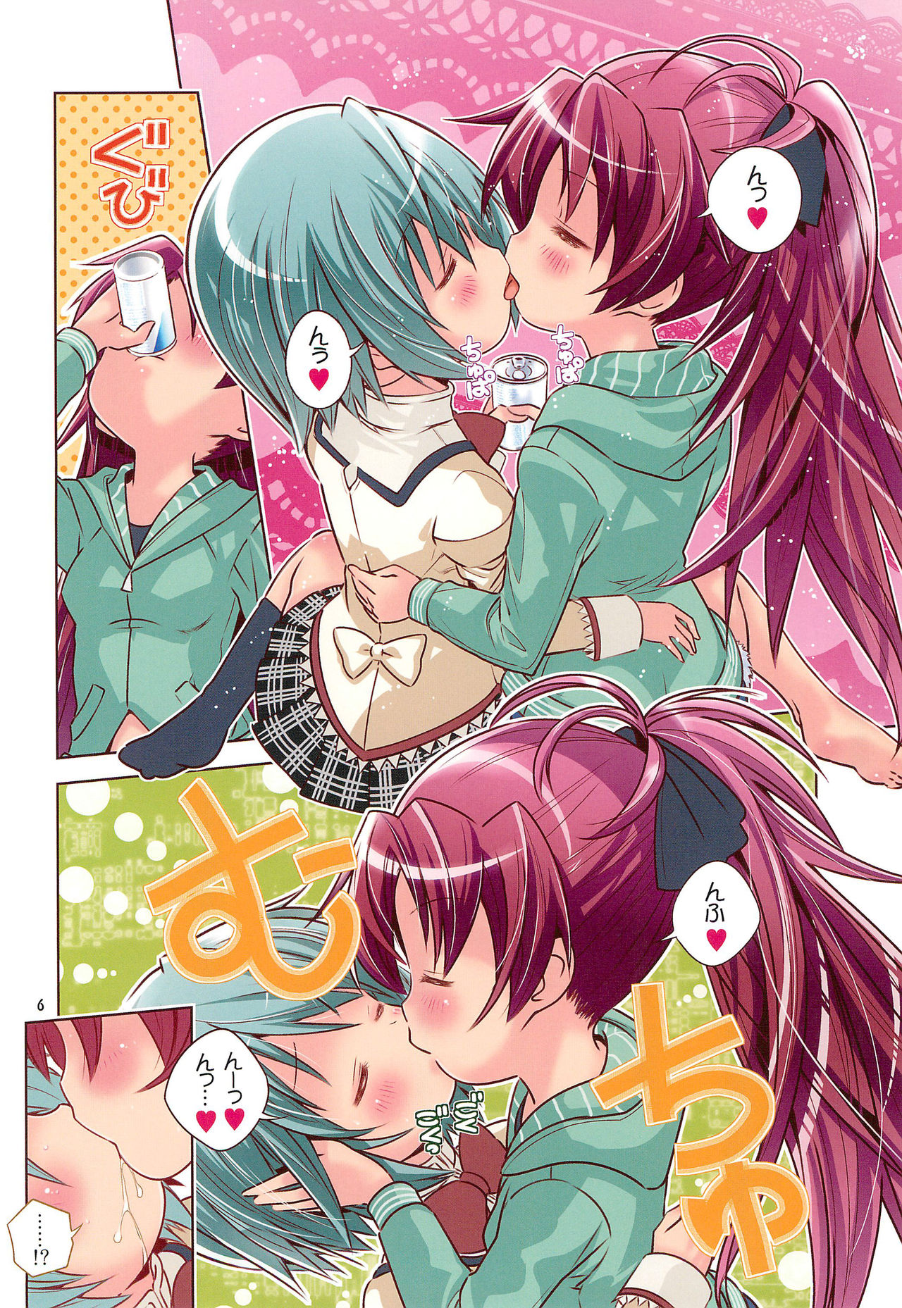Watashi-tachitte Honto Baka Mitai ni Energy Drink ga Osuki page 6 full