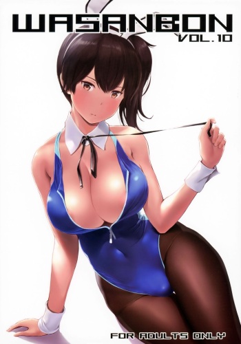 (COMIC1☆13) [Wasanbon (WA)] WASANBON vol.10 (Kantai Collection -KanColle-) cover