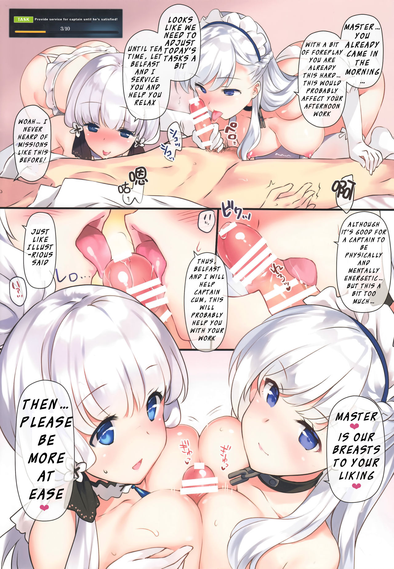 ROYAL HAREM page 11 full
