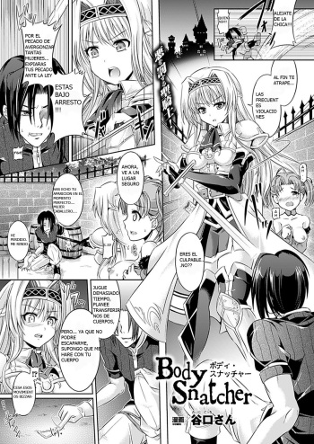 [Taniguchi-san] Body Snatcher | Ladron de Cuerpo (COMIC Unreal 2012-02 Vol. 35) [Spanish] [Digital] cover