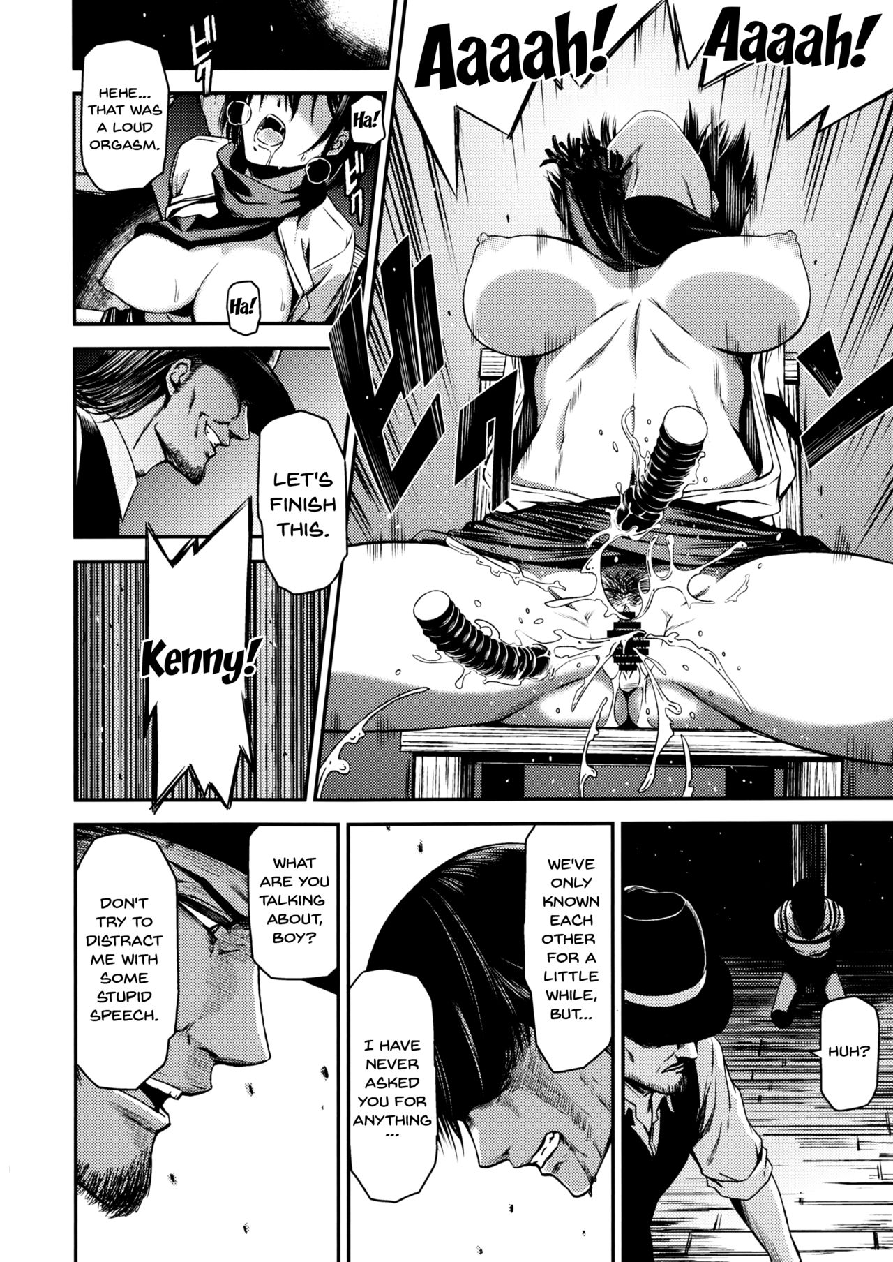 ATTACK ON KIYOTAN page 11 full
