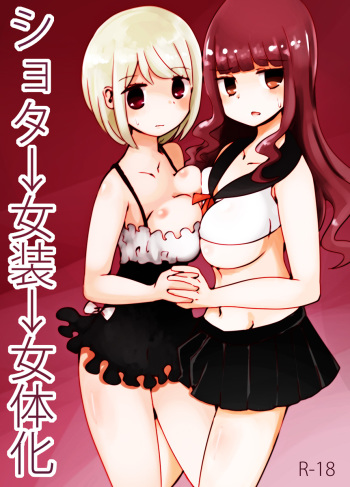 [Murasaki Nyanko Bar (Vae)] Shota → Josou → Nyotaika cover