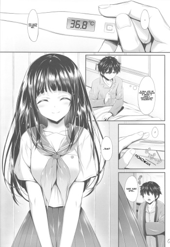 (C82) [In The Sky (Nakano Sora)] Ice Cream Cherry Blossom (Hyouka) [Russian] [adara1] cover