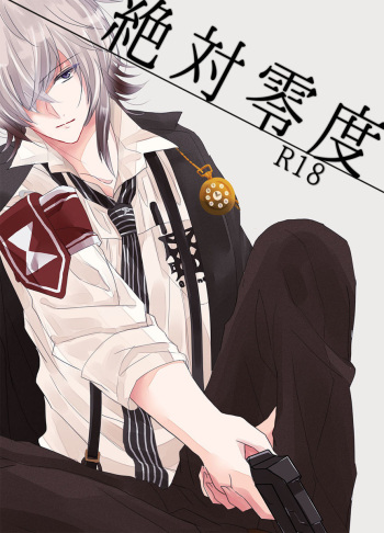 (Love Collection 2018 in Summer) [R*C (Sakurau)] Zettai Reido (Collar x Malice) [Sample] cover