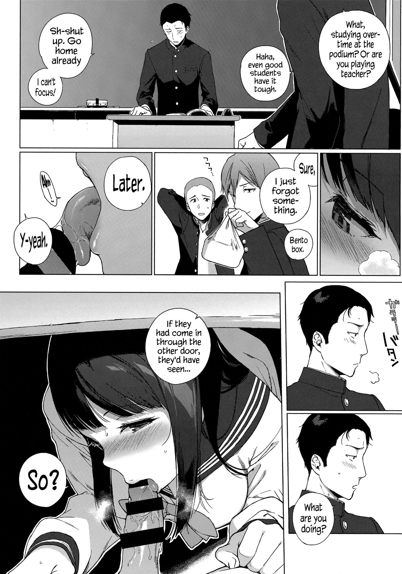 Houkago no Yuutousei page 12 full