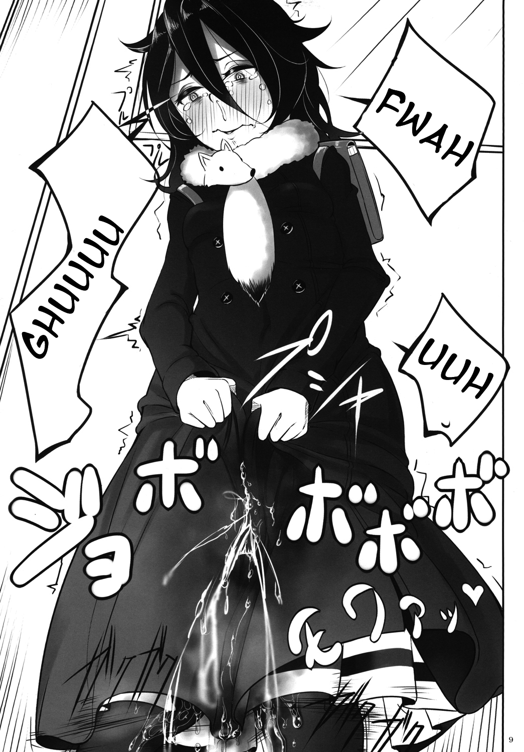 Watashi ga Onna ni Motete Dou Sunda! | What's the Point of Me Being Popular! page 11 full