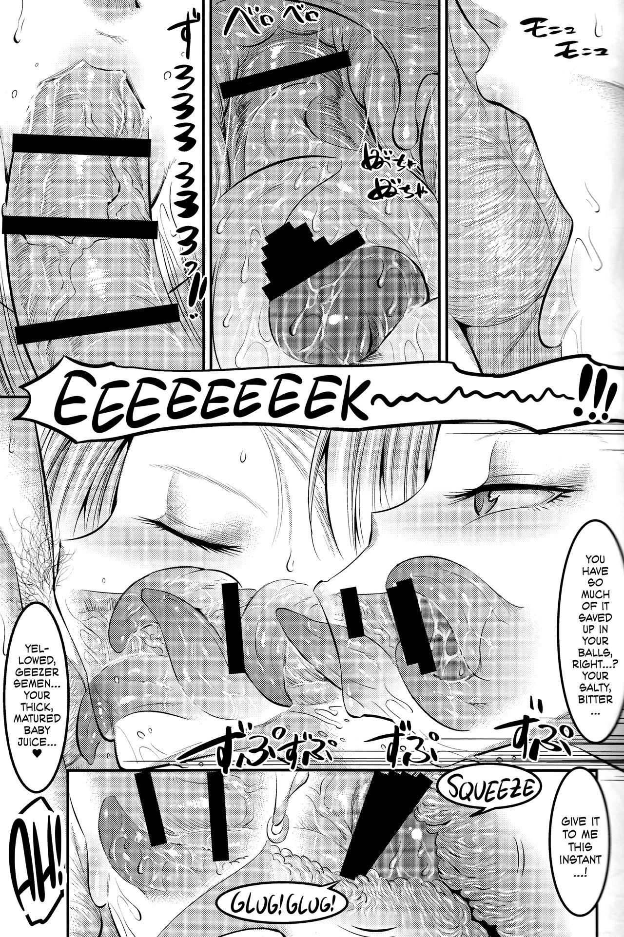 18-gou ni Mainichi Muriyari Semen Shiboritorareru Hon | A Book About Getting Your Semen Forcibly Squeezed Out By No. 18 Every Single Day page 12 full