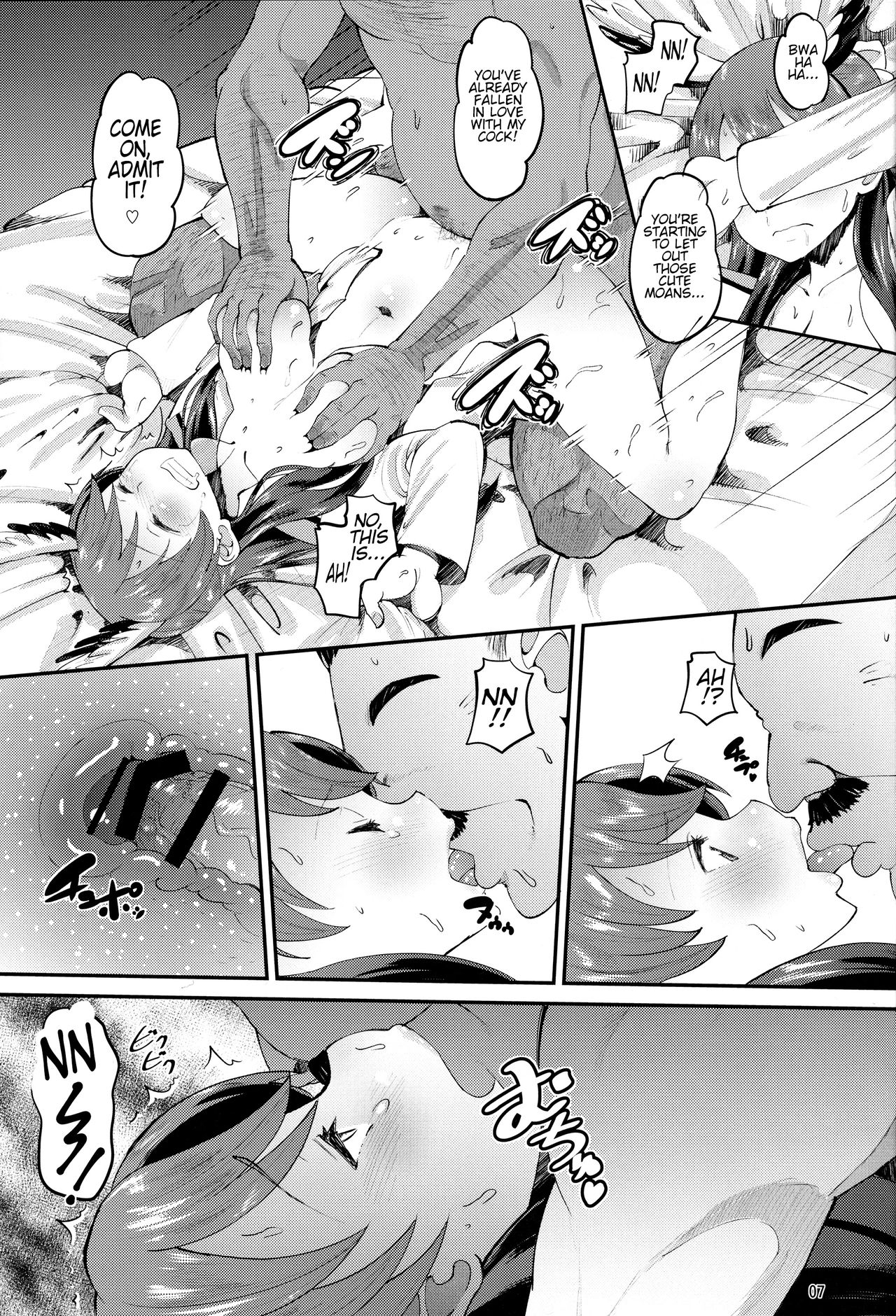 502 Haramase Butai | 502nd Impregnation Fighter Wing page 6 full