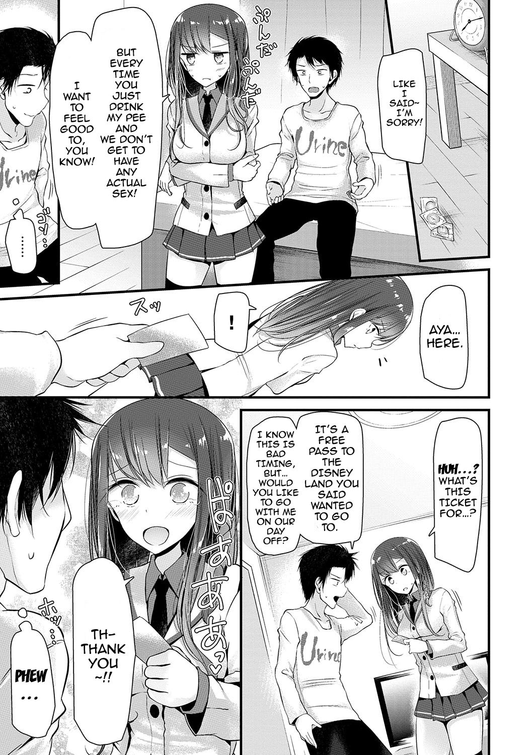 Ashiasobi | Foot Play page 12 full