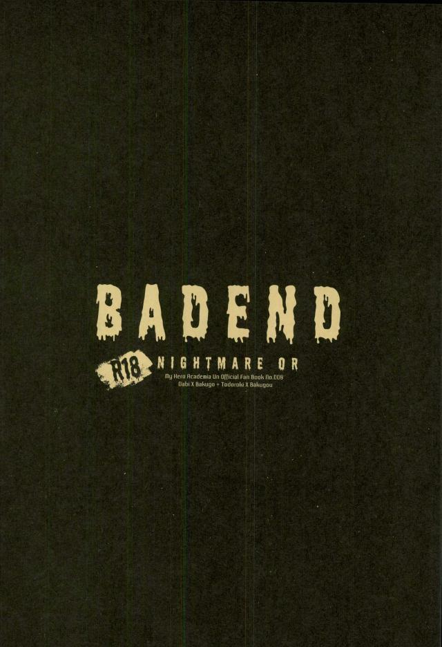 NIGHTMARE OR BADEND page 12 full