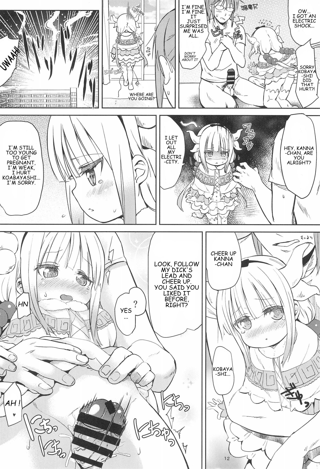 Kobayashi-san-chinpo no Maid Dragon | Miss Kobayashi's Dick page 12 full