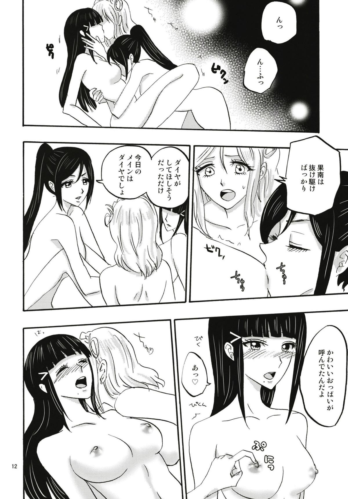 Sparkle page 11 full