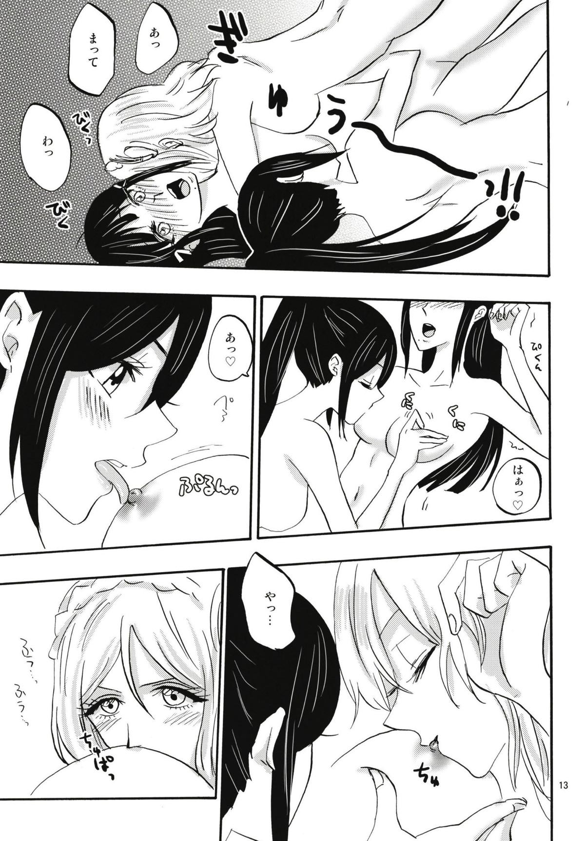 Sparkle page 12 full