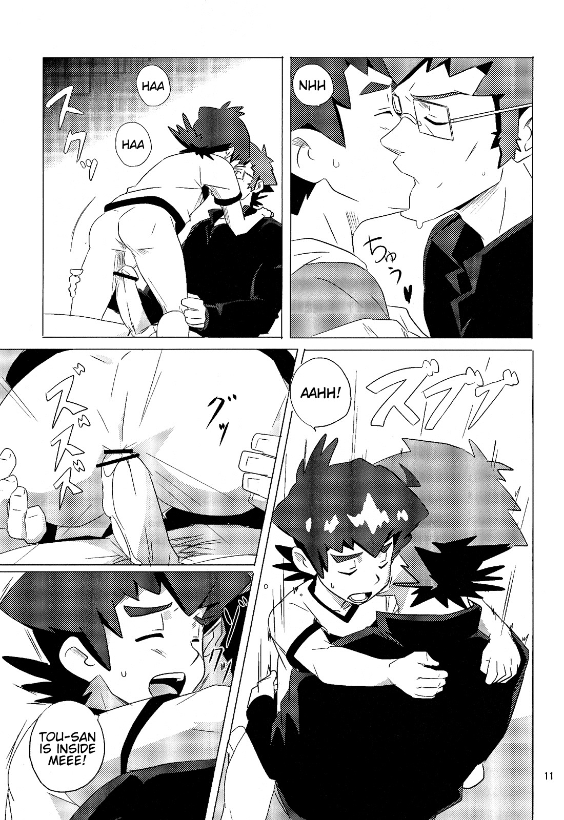 PILLOW TALK page 10 full
