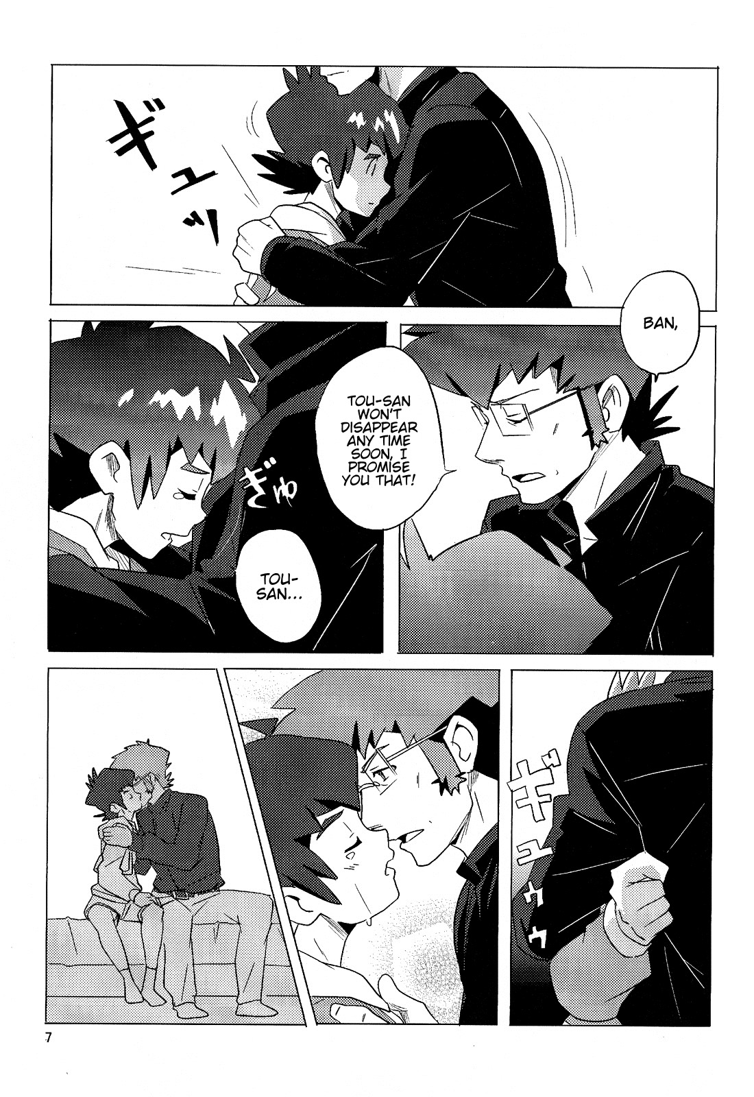 PILLOW TALK page 6 full