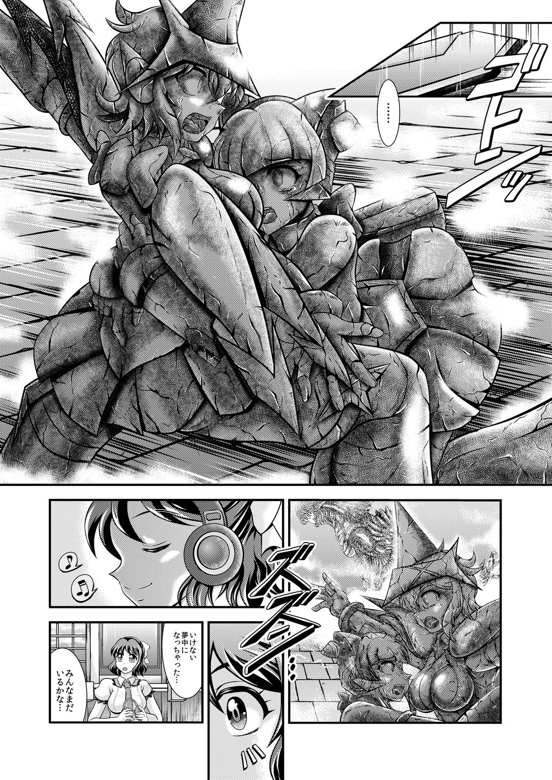 Senki Zenmetsu EP 3: Akatsuki Kirika & Tsukuyomi Shirabe page 12 full