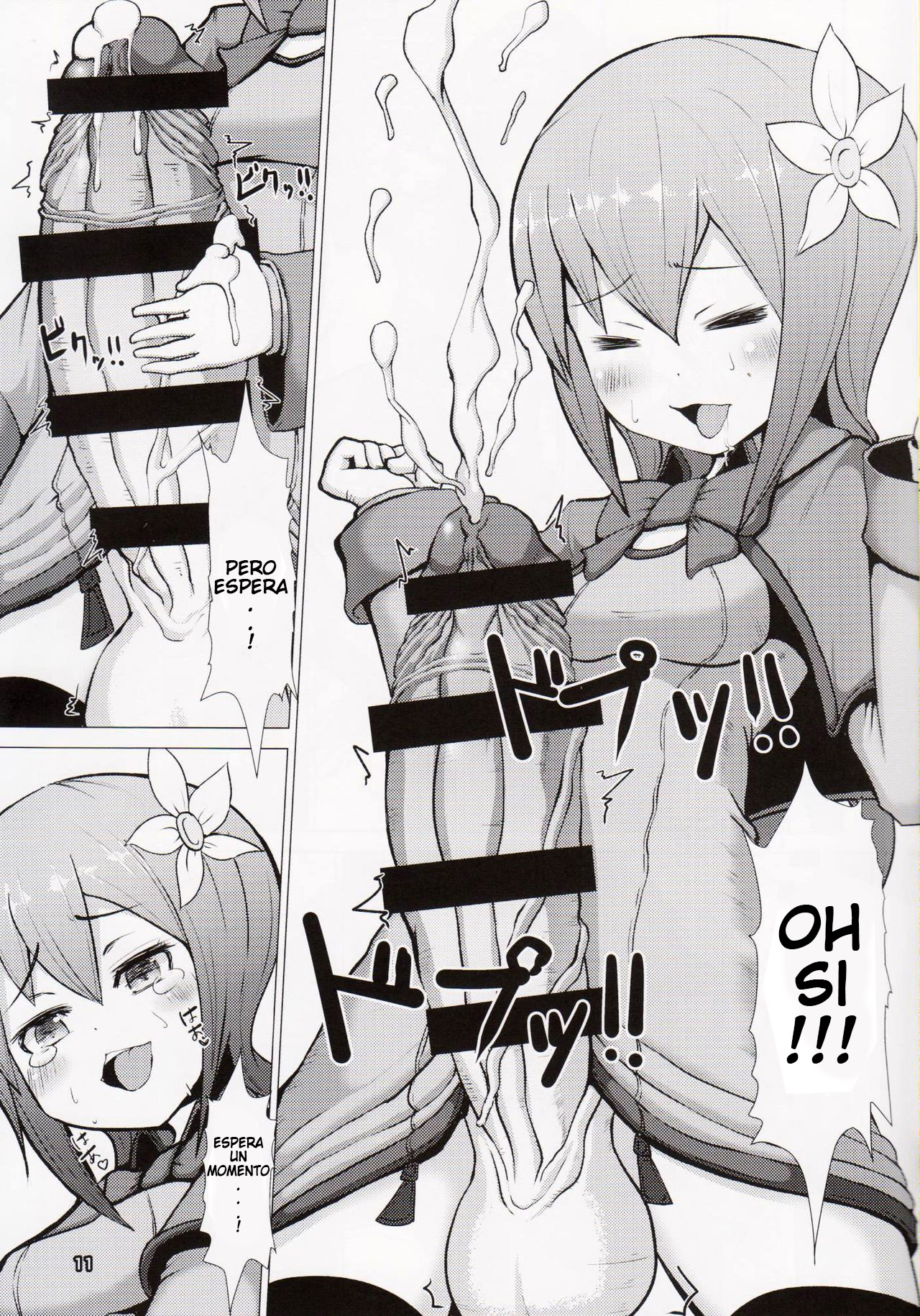 Ikune Fantasy page 11 full