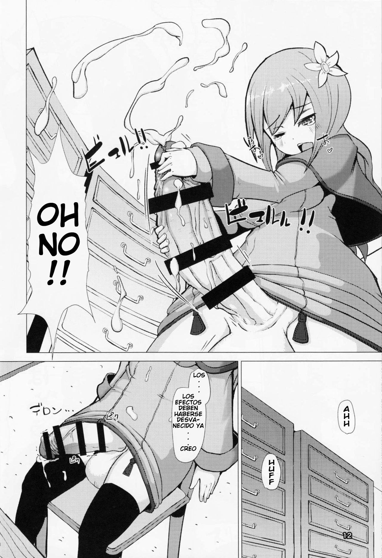 Ikune Fantasy page 12 full