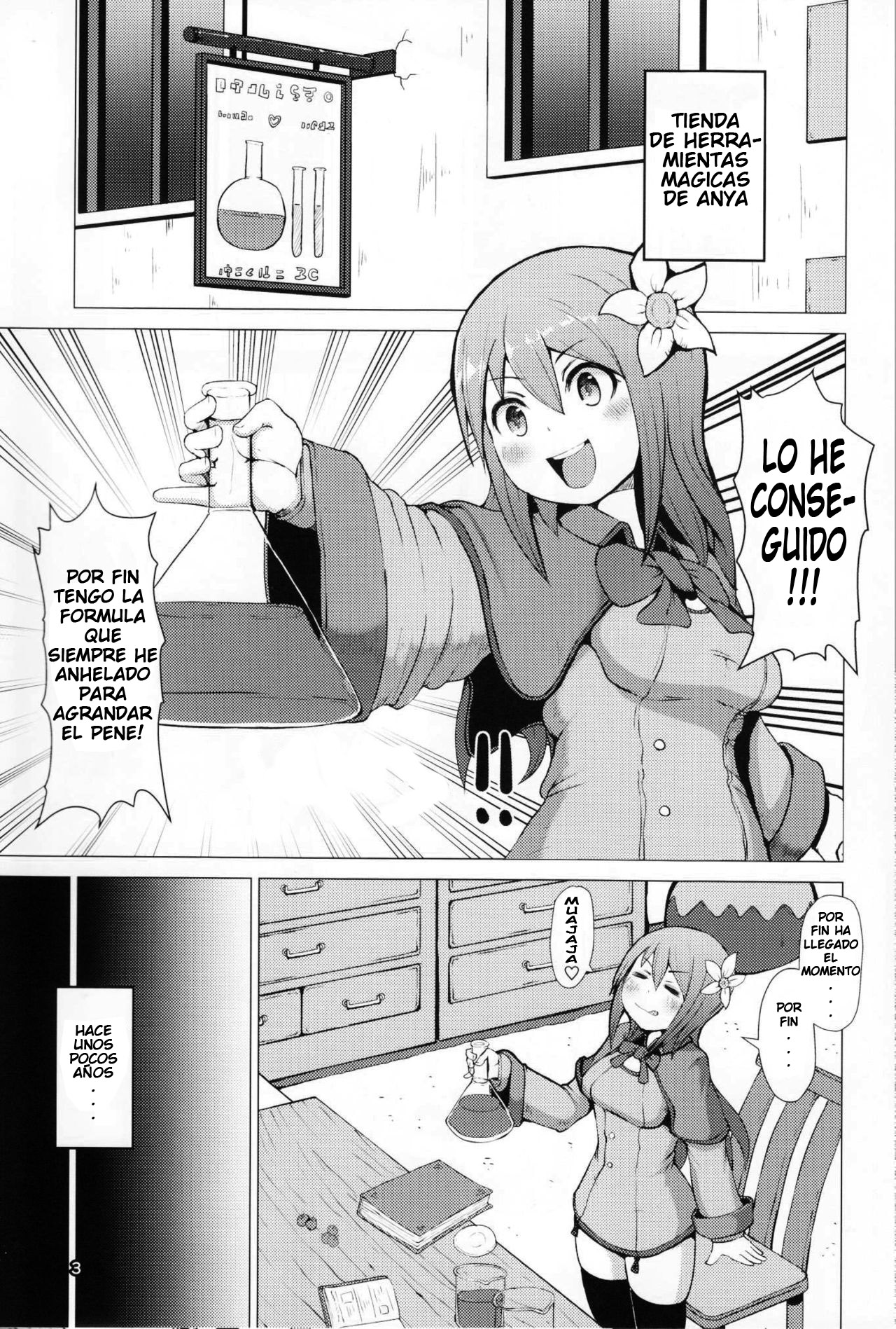 Ikune Fantasy page 3 full