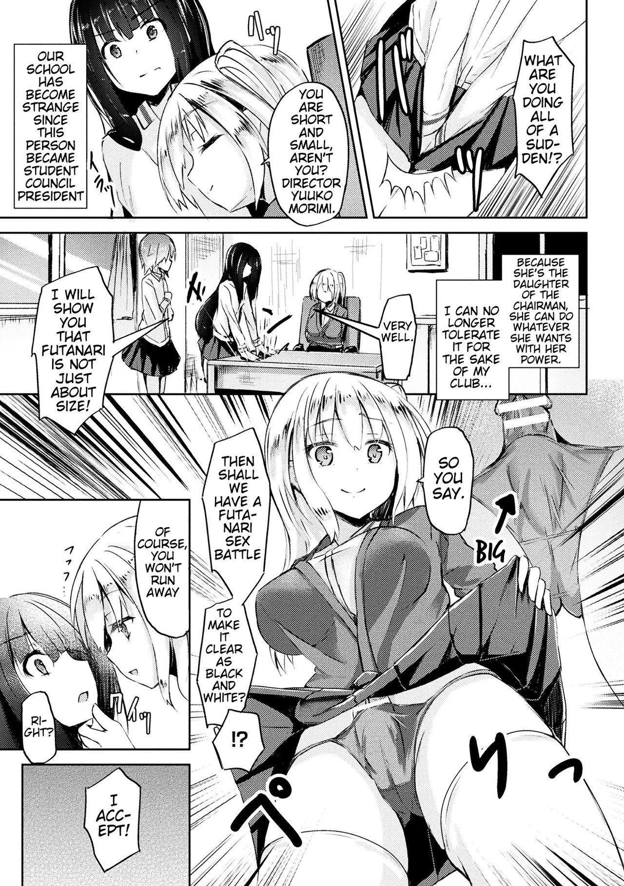 Gokubuto Demo Kusshinai! page 3 full