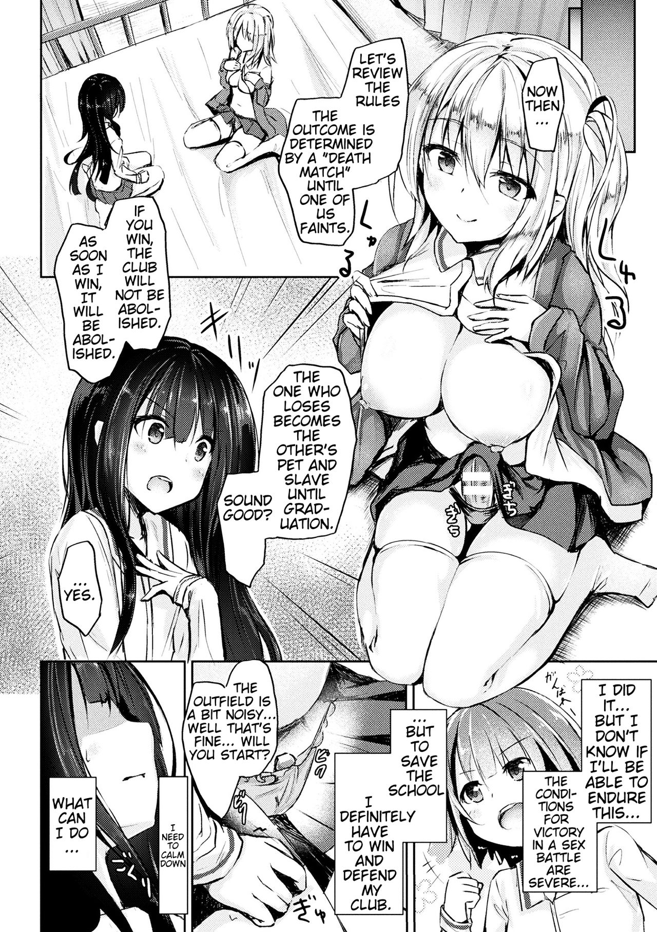 Gokubuto Demo Kusshinai! page 4 full