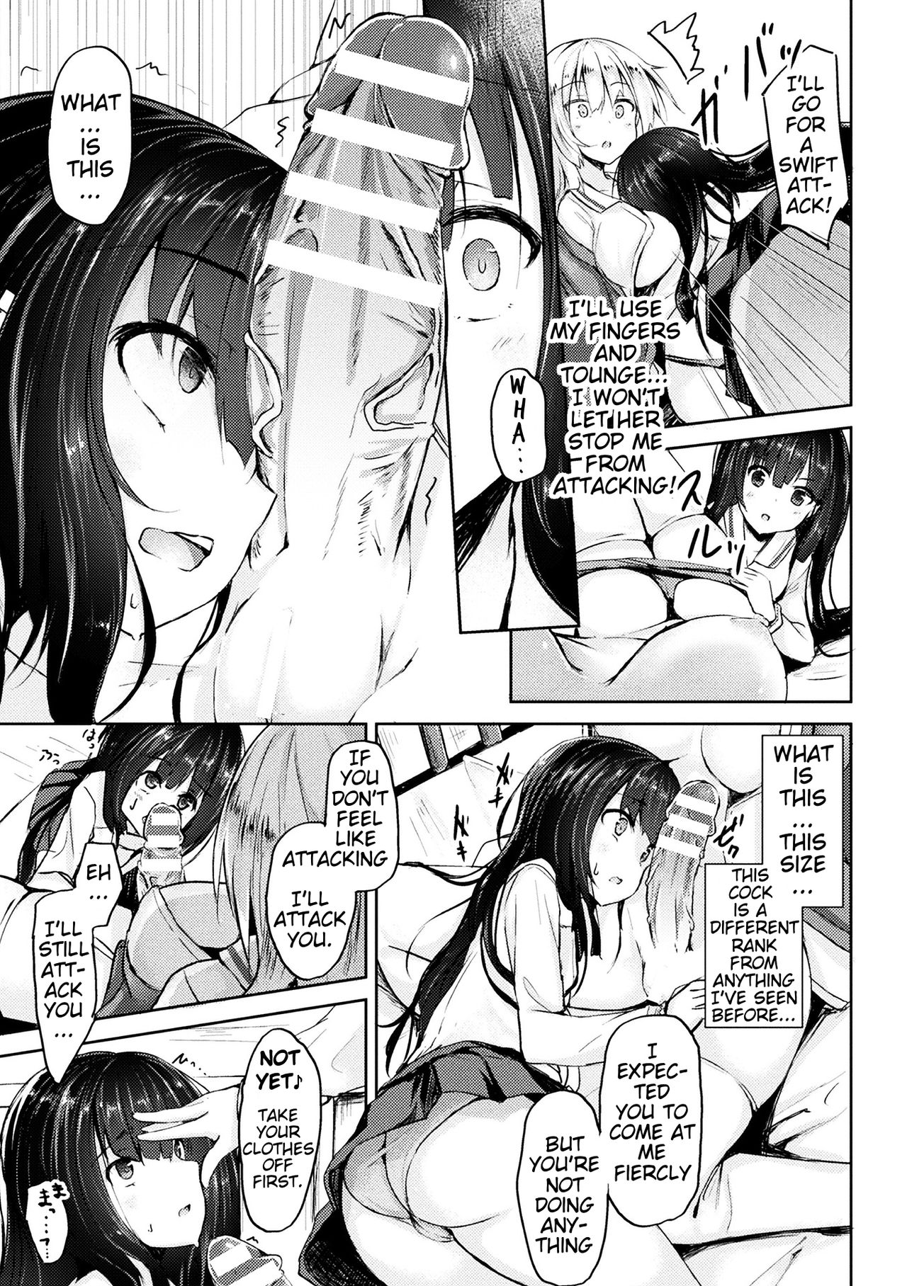 Gokubuto Demo Kusshinai! page 5 full