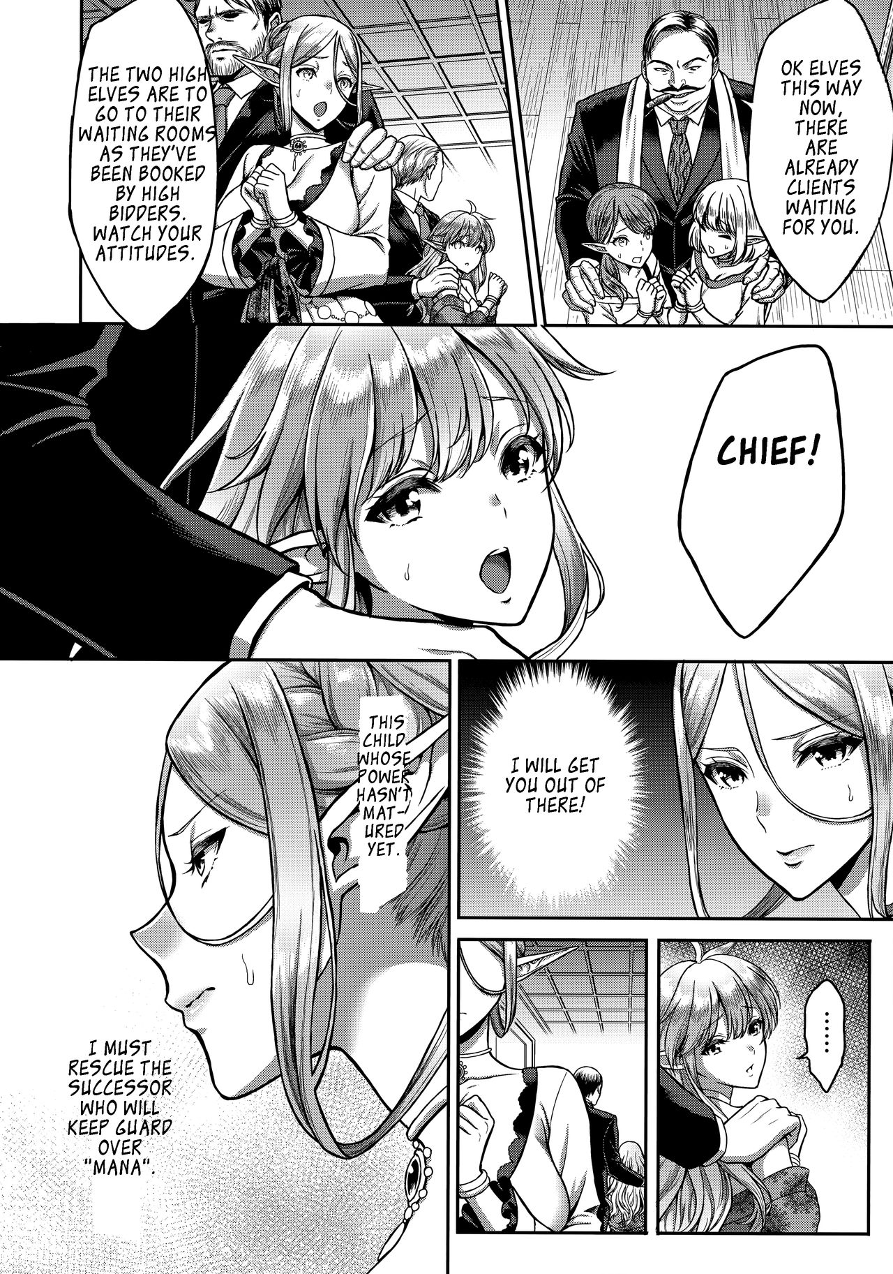 Tasogare no Shou Elf page 11 full
