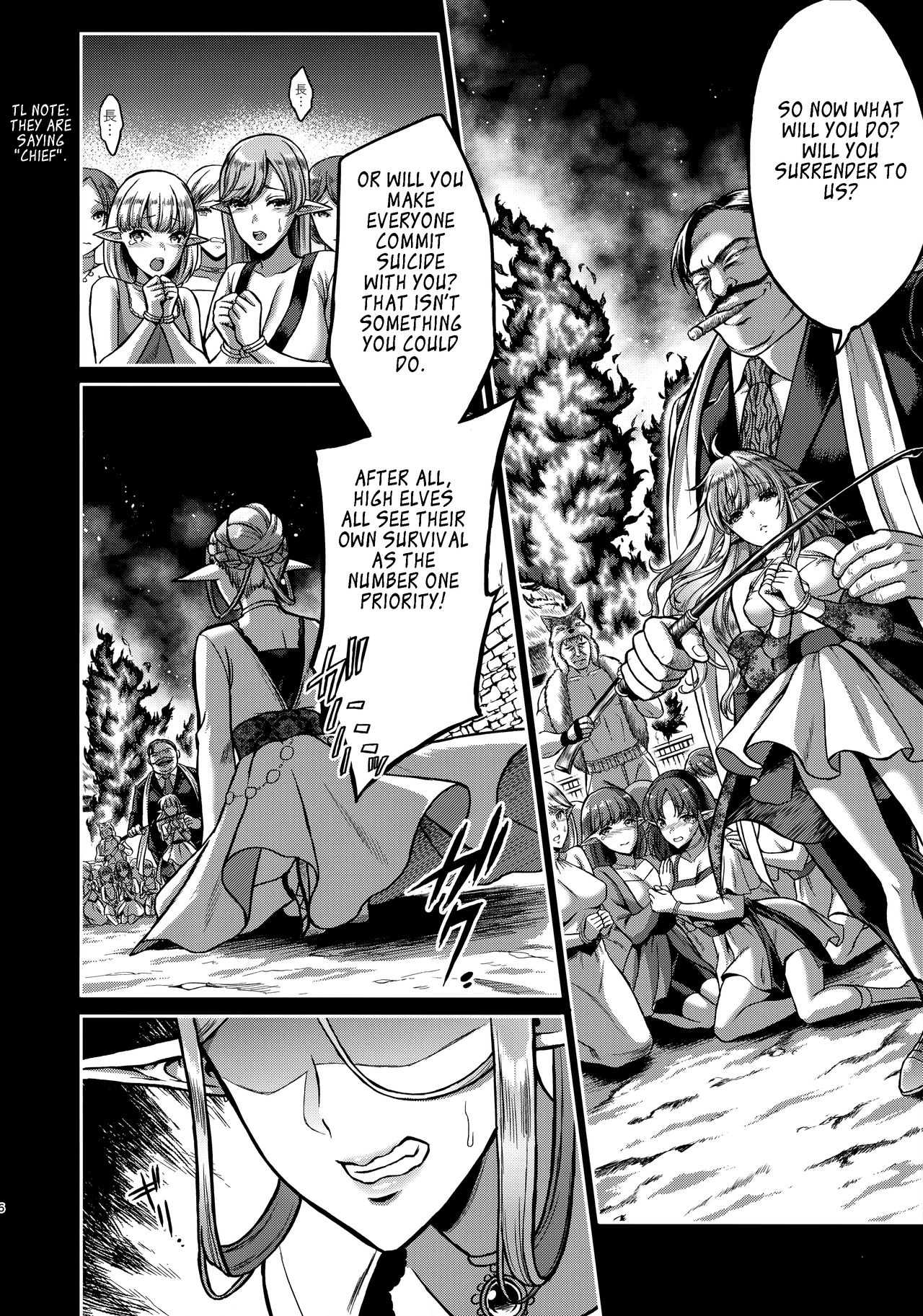 Tasogare no Shou Elf page 7 full