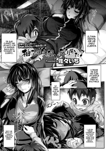 [Sasaichi] Yuzu no Oishii Shibori kata | Yuzu Deliciosamente Acariciada (Comic Megastore 2011-11) [Spanish] [H-E] cover