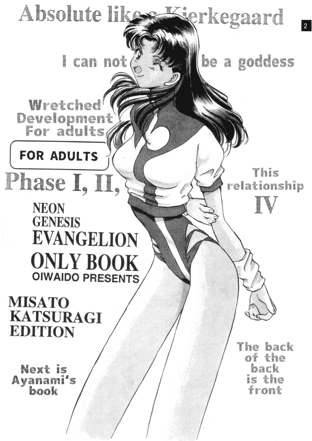 Zenseiki no Evangelicosan  | Last Century's Evangelicosan page 3 full