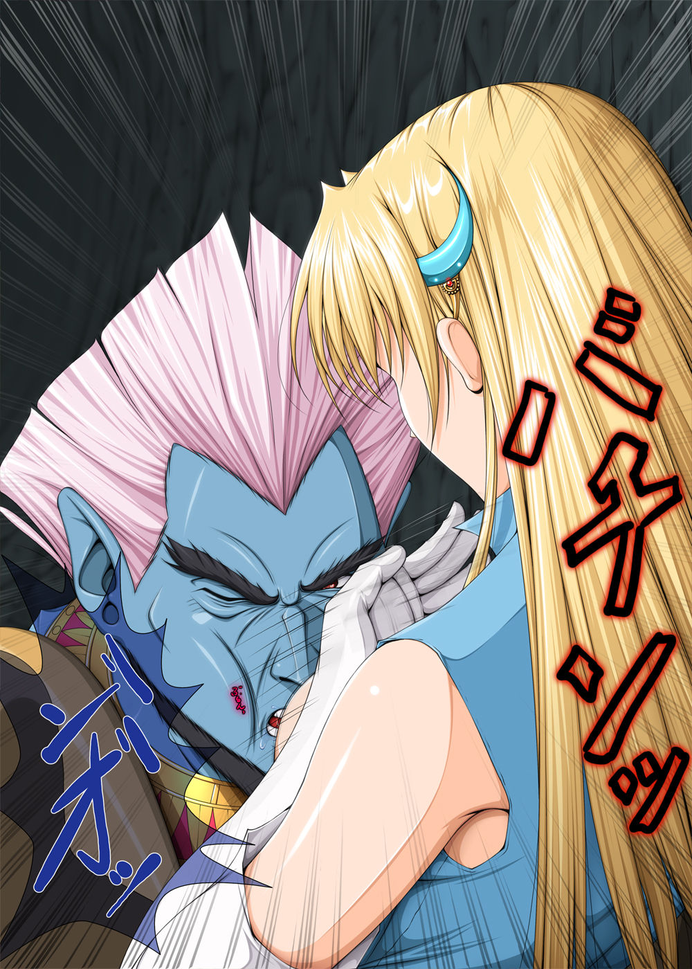 Ganbare Sharon-chan 3 Goukaban page 12 full