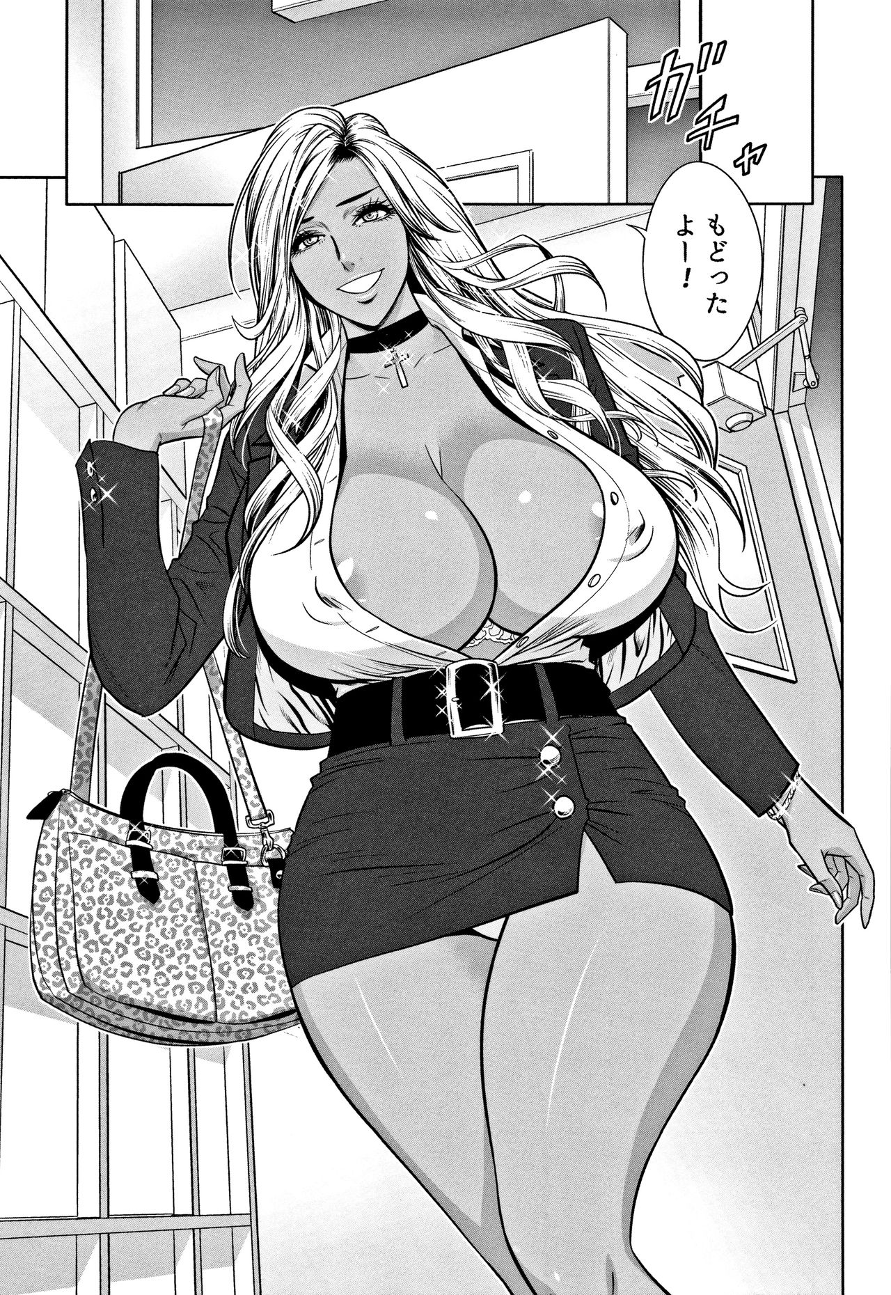 Gal Ane Shachou to Harem Office ~SEX wa Gyoumu ni Fukumimasu ka?~ page 11 full