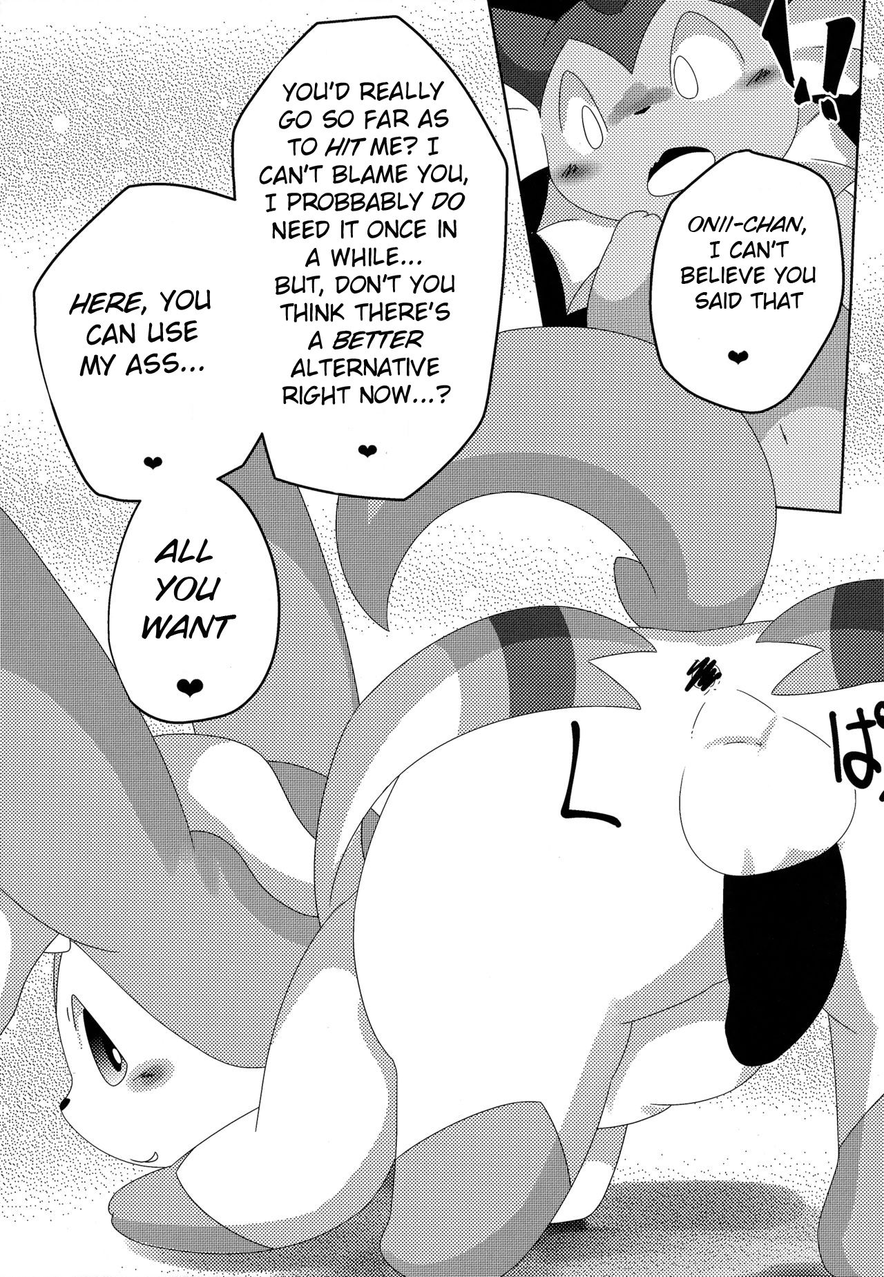Reversal page 12 full