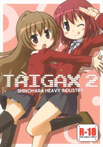 (C75) [Shinohara Heavy Industry (Various)] TAIGAX 2 (Toradora!) cover