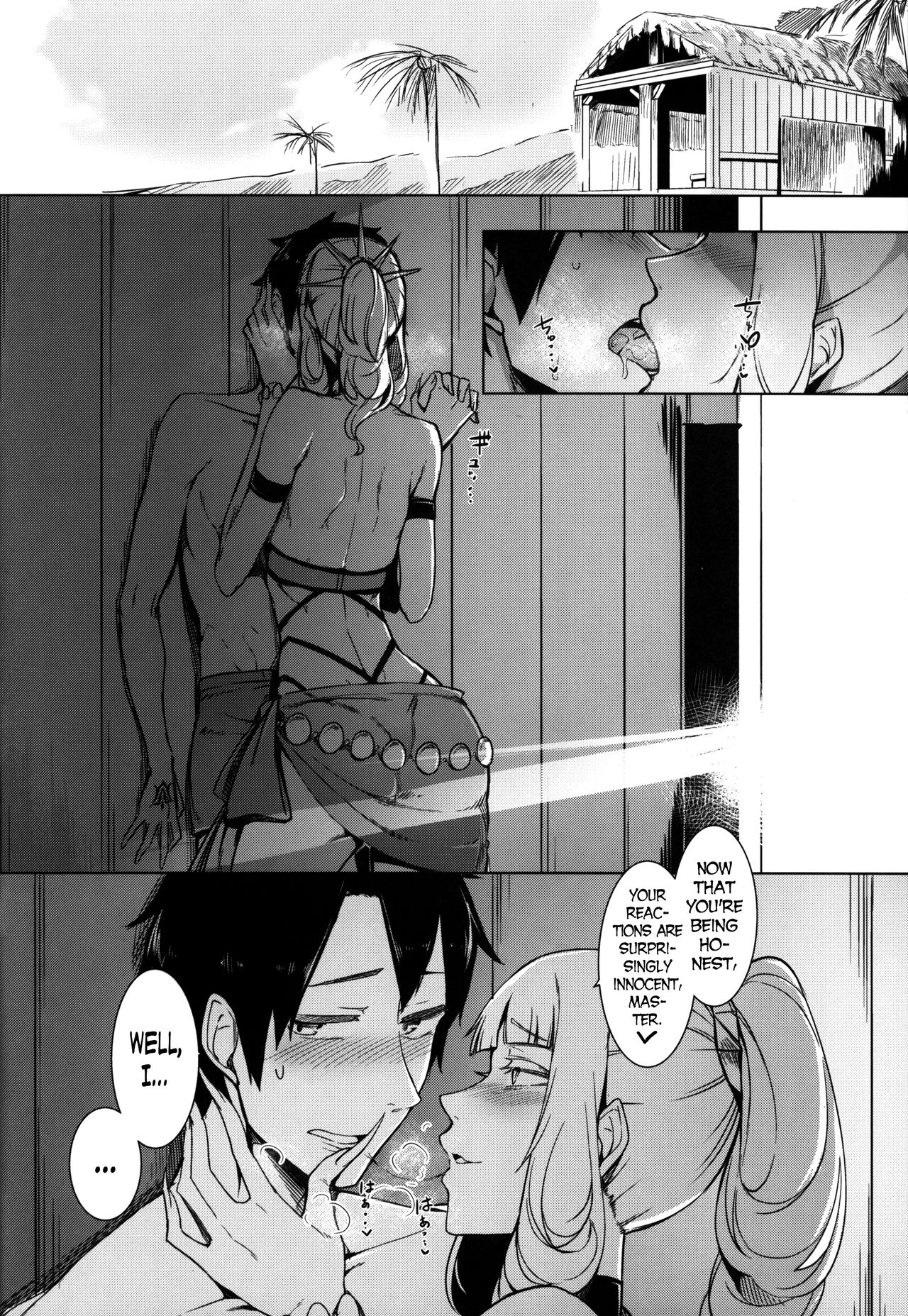 Lust Vampire   =The Lost Light= page 12 full