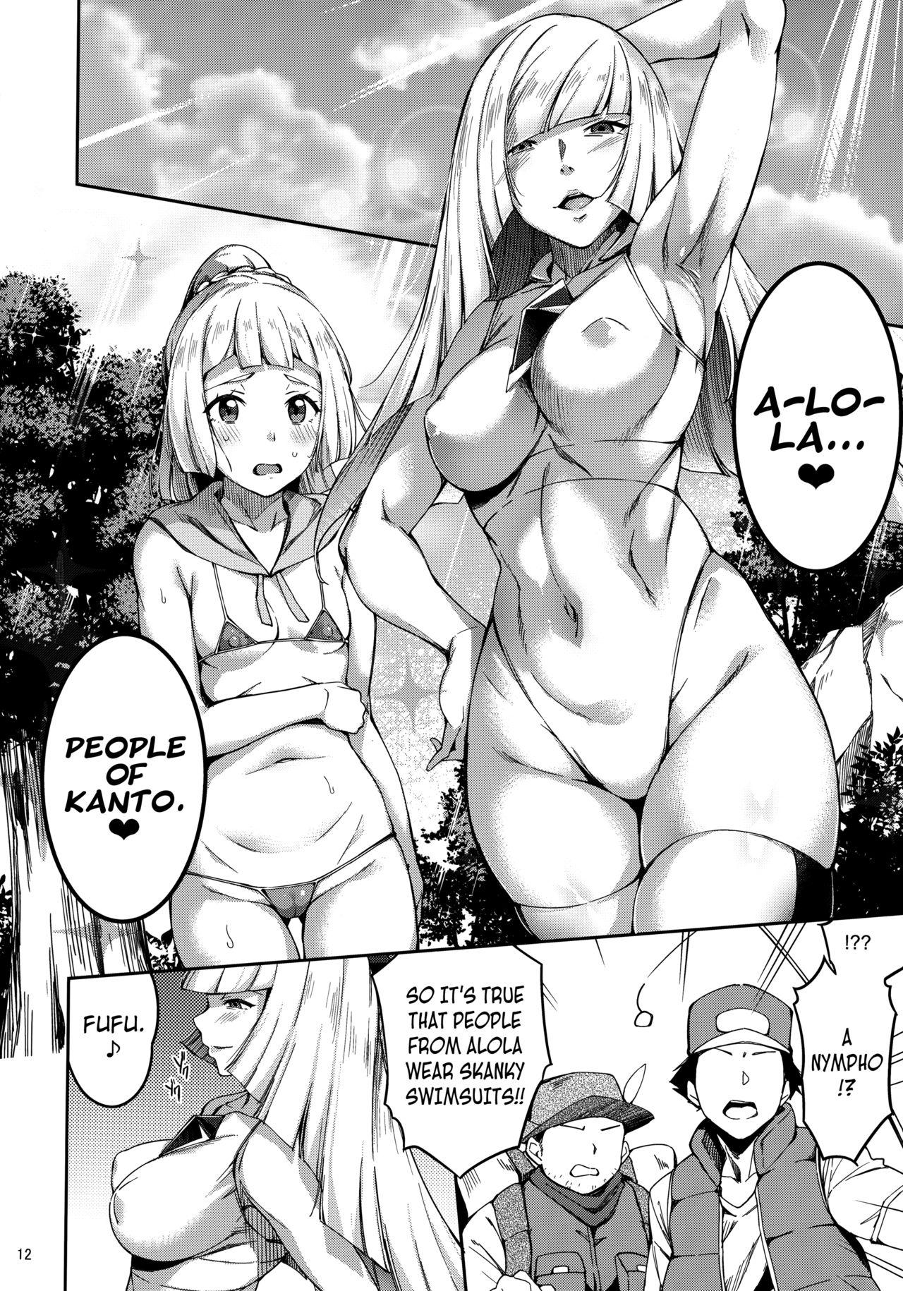 Ultra Beast nante Nakatta 2 page 11 full